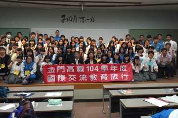 台湾の高校生が本校を訪問しました。