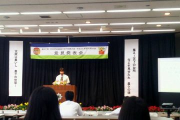 農業クラブの大阪府予選会がありました。