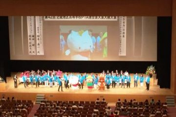 第４２回近畿地区高等学校ＰＴＡ連合大会　大阪大会に参加しました。