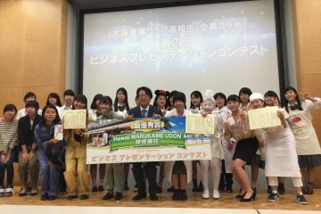 大阪農業クラブ高校生・企業ビジネスプレゼンテーションコンテストで優秀賞をダブル受賞しました。