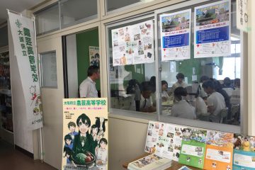 大阪南エリア公立学校説明会に参加しました。