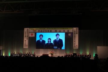 第６８回日本学校農業クラブ全国大会平成２９年度　岡山大会に参加してきました。