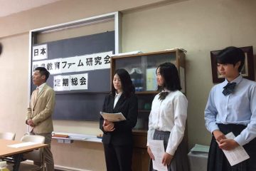 日本酪農教育ファーム研究会研修会で講演を実施しました
