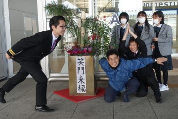 笑門来福！　草花造園専攻　関西空港に門松を設置しました