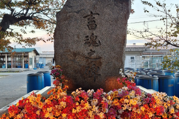 収穫感謝祭・家畜慰霊祭