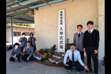 学校生活活動日誌 | 大阪府立農芸高等学校